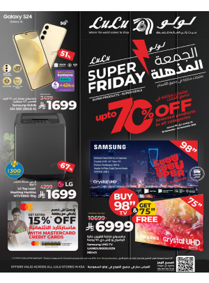 Super Friday Electronics Deals