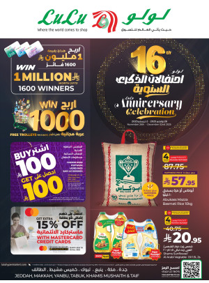 16th Anniversary Celebration Offers - Jeddah, Makkah, Tabuk, Yanbu, Khamis Mushait & Taif