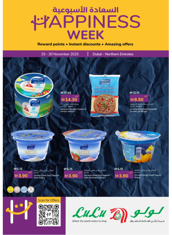 Happiness Week - Dubai & Northern Emirates