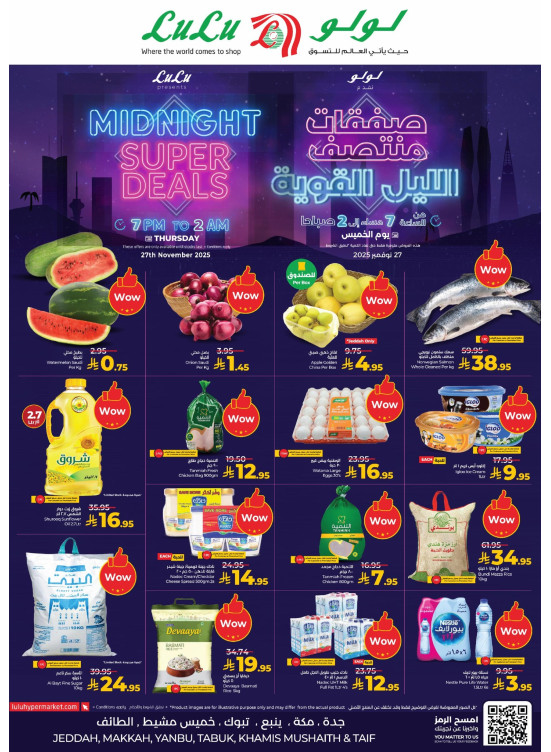 Mid Night Super Deals - Jeddah, Makkah, Tabuk, Yanbu, Khamis Mushait & Taif
