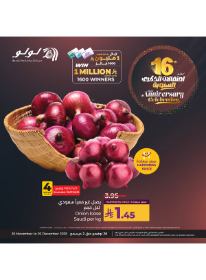 عروض الاحتفال بالذكرى السنوية السادسة عشرة، العدد الثالث - الرياض، حائل، الخرج وعنيزة