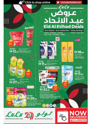 Eid Al Etihad Deals  - Dubai & Northern Emirates