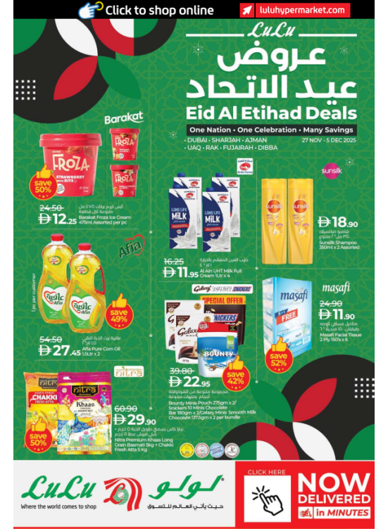 Eid Al Etihad Deals  - Dubai & Northern Emirates