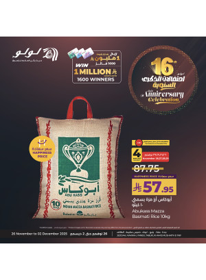 16th Anniversary Celebration Offers, Vol 2 - Jeddah, Makkah, Tabuk, Yanbu, Khamis Mushait & Taif