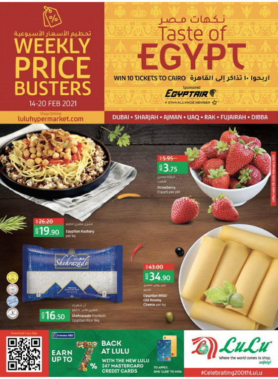 Super Saver - Dubai & Northern Emirates