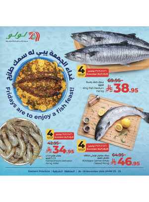 Fish Deals - Eastern Province