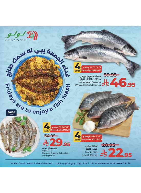 Fish Deals - Jeddah, Tabuk, Yanbu & Khamis Mushait