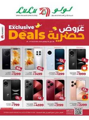 Exclusive Deals