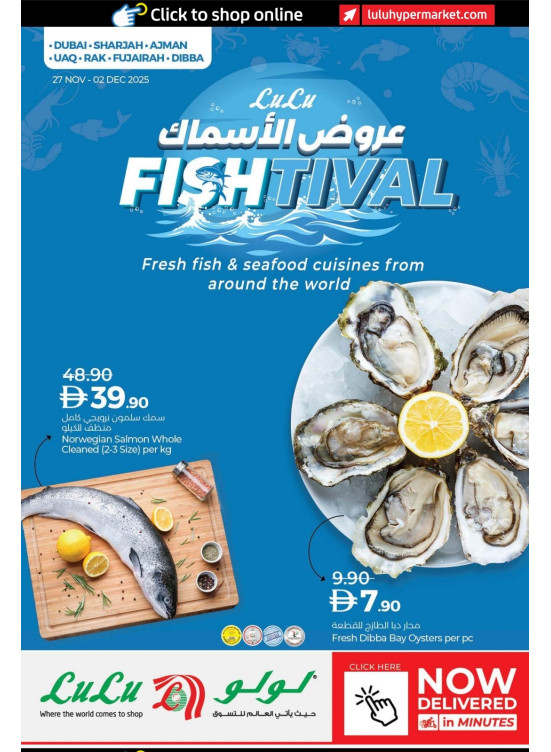 Fish Festival  - Dubai & Northern Emirates