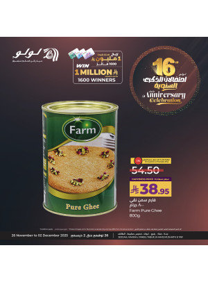 عروض الاحتفال بالذكرى السنوية السادسة عشرة، العدد الثالث - جدة، مكة، تبوك، ينبع، خميس مشيط والطائف