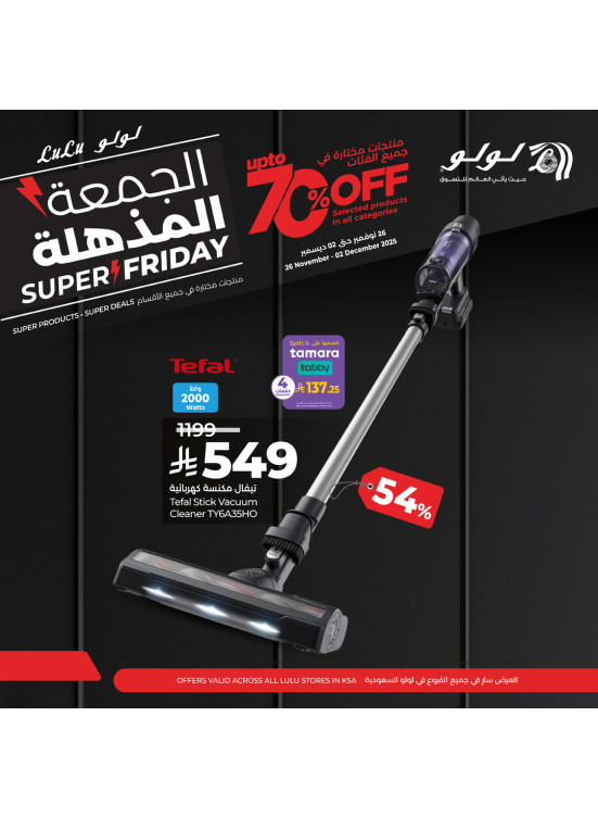 Super Friday Electronics Deals, Vol 6
