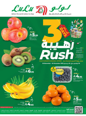 3 Days Rush Deals - Eastern Province