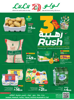 3 Days Rush Deals - Jeddah, Makkah, Tabuk, Yanbu, Khamis Mushait & Taif