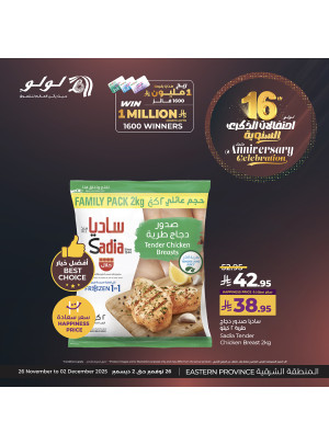 16th Anniversary Celebration Offers, Vol 3 - Eastern Province