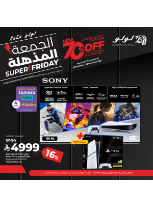 Super Friday Electronics Deals, Vol 9