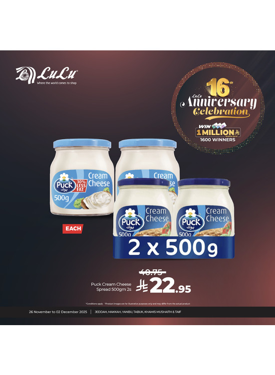 16th Anniversary Celebration Offers, Vol 5 - Jeddah, Makkah, Tabuk, Yanbu, Khamis Mushait & Taif