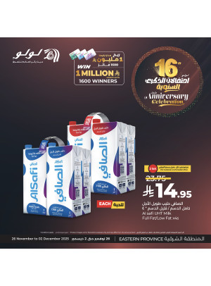 16th Anniversary Celebration Offers, Vol 4 - Eastern Province