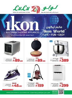 IKon World Offers