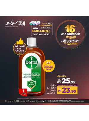 عروض الاحتفال بالذكرى السنوية السادسة عشرة، العدد الثامن - الرياض، حائل، الخرج وعنيزة