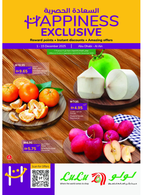 Happiness Week - Abu Dhabi & Al Ain