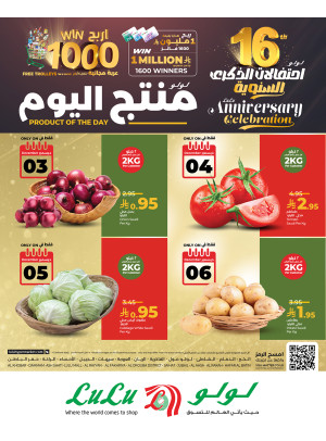 Today's Product - Eastern Province