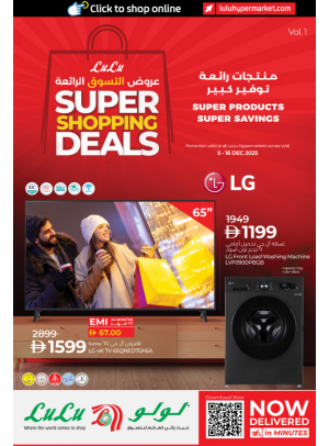 Super Shopping Deals