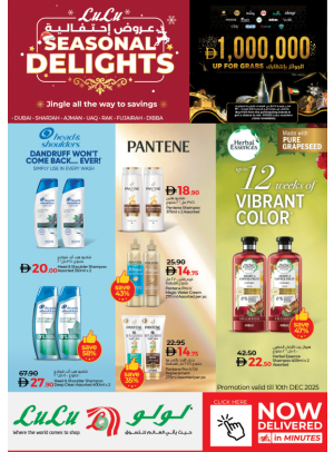 Seasonal Delights Offer  - Dubai & Northern Emirates