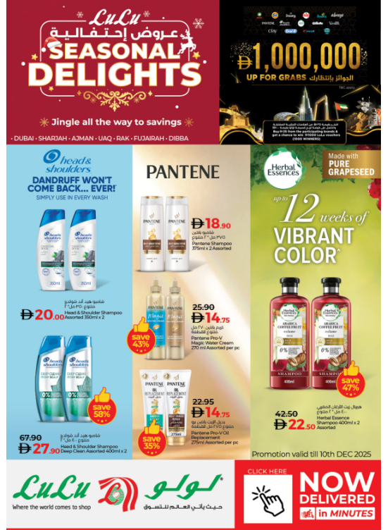 Seasonal Delights Offer  - Dubai & Northern Emirates