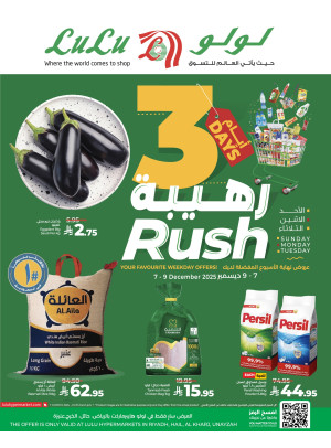 3 Days Rush Deals - Riyadh, Hail, Al Kharj & Unayzah