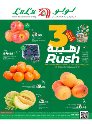 3 Days Rush Deals - Eastern Province