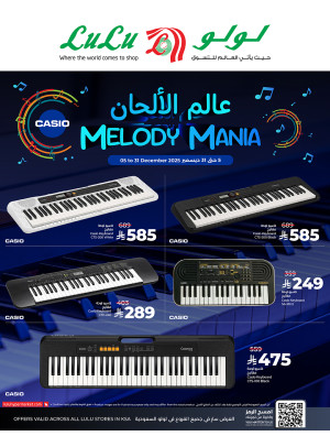 Melody Mania