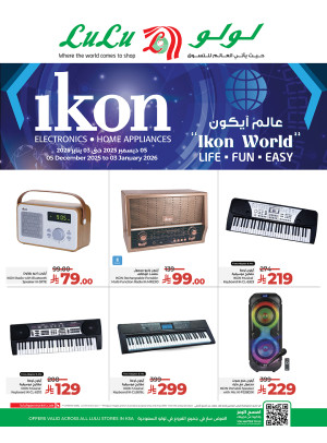 IKon World Offers