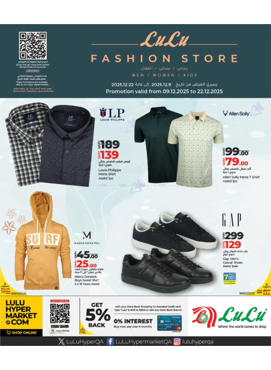 Fashion Store Offers