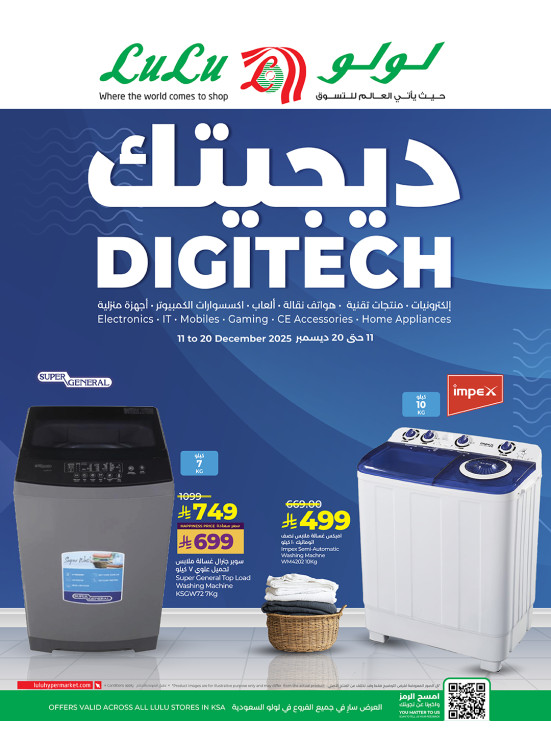 Digitech Deals