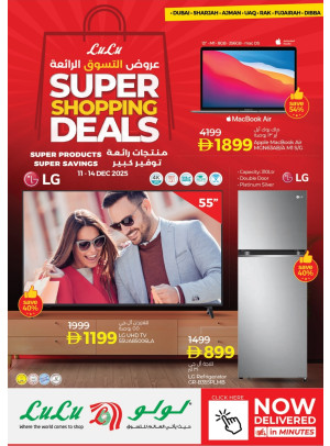 Super Shopping Deals  - Dubai & Northern Emirates