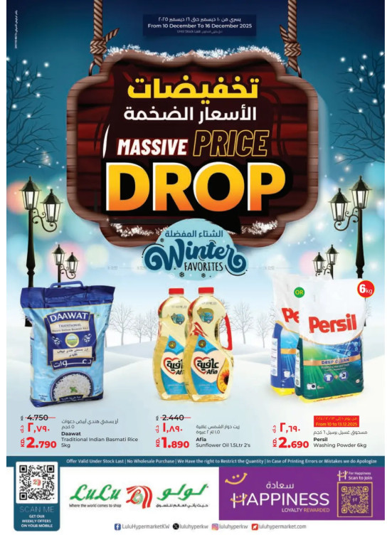 Massive Price Drop