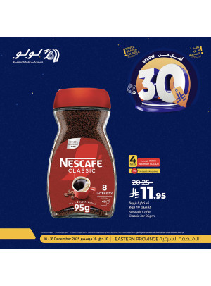 Below 30 SAR Offers, Vol 2 - Eastern Province