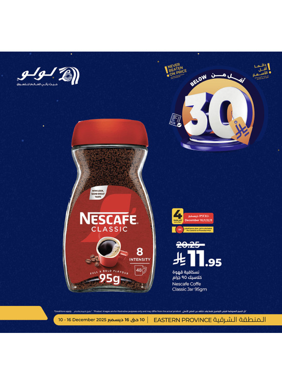 Below 30 SAR Offers, Vol 2 - Eastern Province