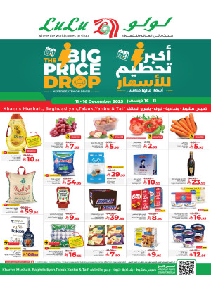 Big Price Drop Offers - Taif, Khamis Mushait, Tabuk, Yanbu & Baghdadhiya