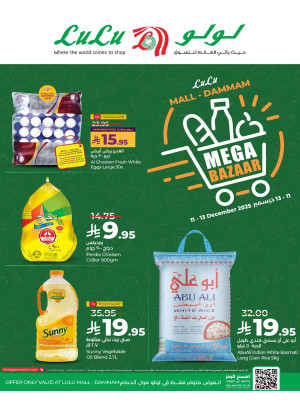 Mega Bazaar Deals - LuLu Mall Dammam