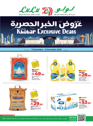 Khobar Exclusive Deals