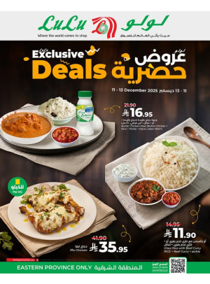 Exclusive Deals - Eastern Province