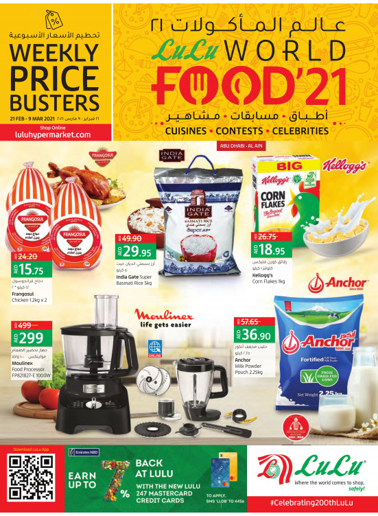 World Food 21 - Abu Dhabi & Al Ain