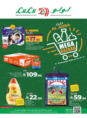 Mega Bazaar Deals - Al Ahsa
