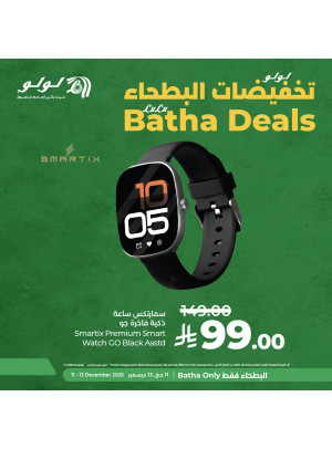 Batha Deals, Vol 3