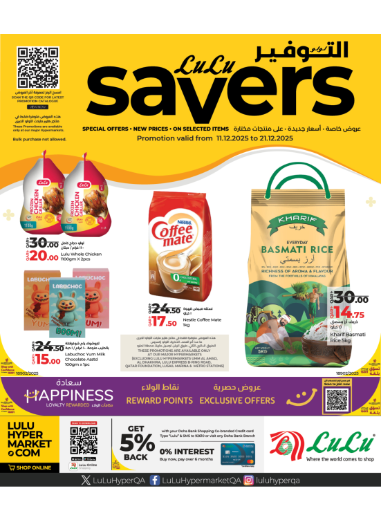 Savers Deals