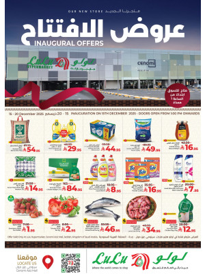 Inaugural Offers - Cenomi Aziz Mall, Jeddah