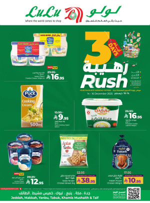 3 Days Rush Deals - Jeddah, Makkah, Tabuk, Yanbu, Khamis Mushait & Taif