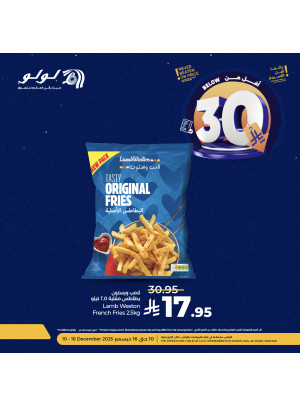 عروض بأقل من 30 ريال سعودي، العدد السادس - الرياض، حائل، الخرج وعنيزة
