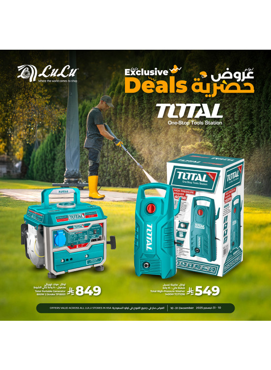 Total Exclusive Deals